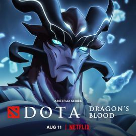 DOTA：龙之血 第三季 2022 动漫 海报